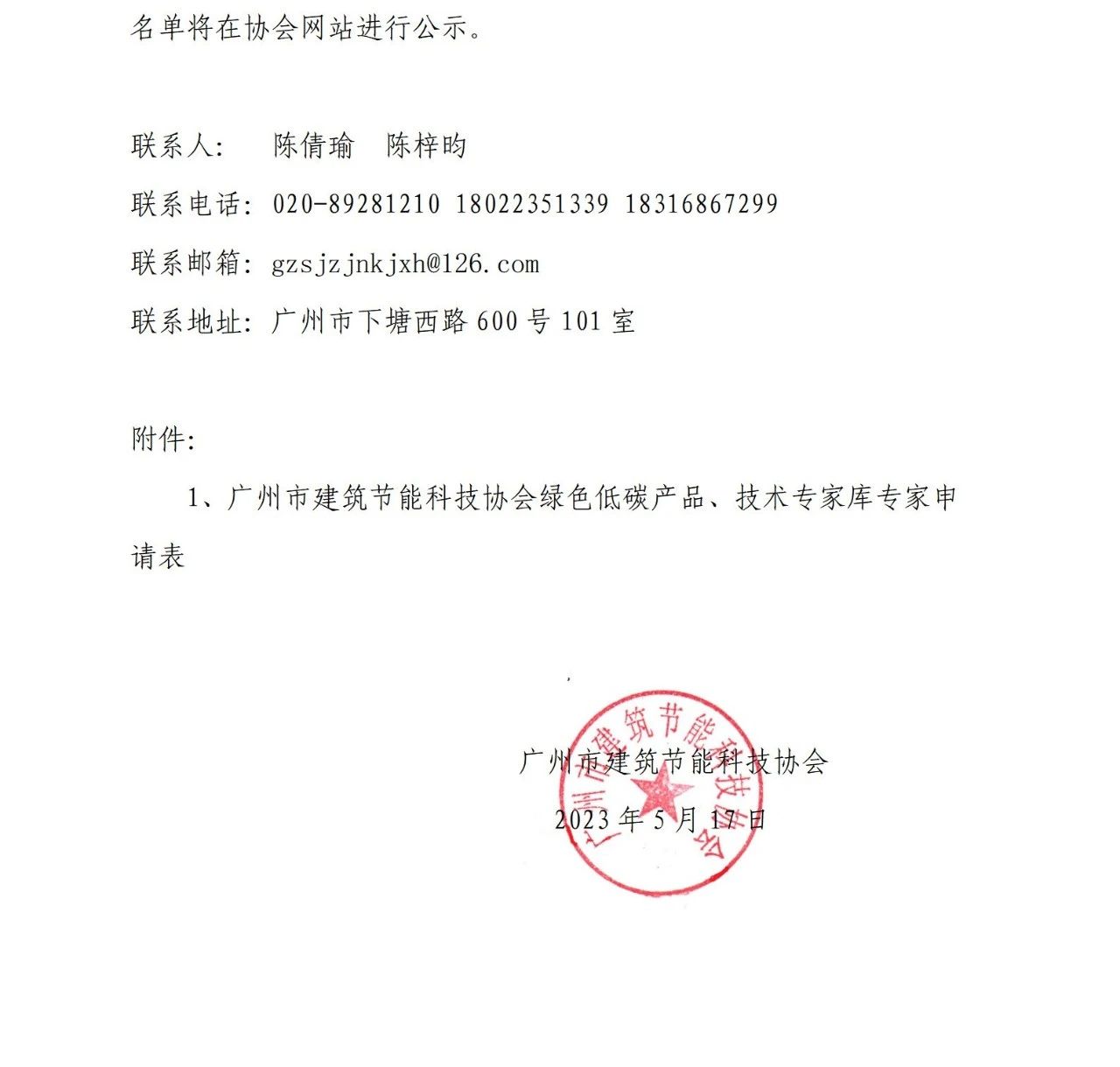 1691034026198503.jpg