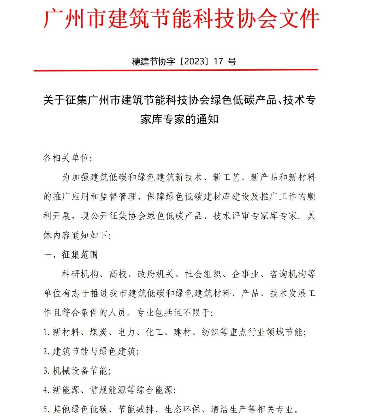微信图片_20230803113523.jpg