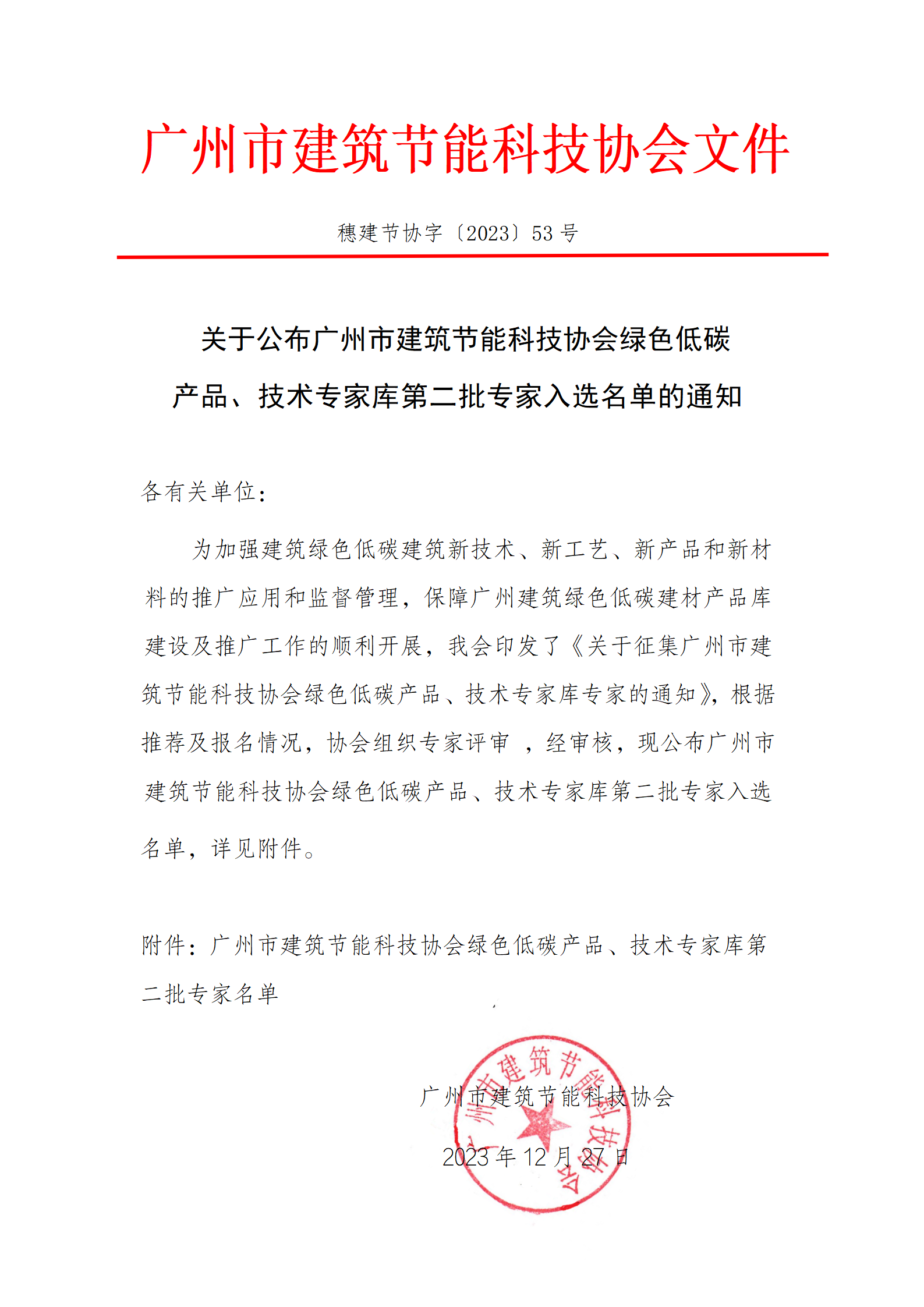 1705031283899677.png